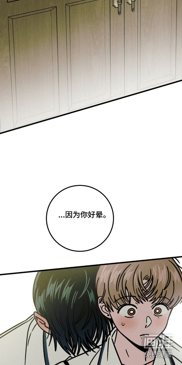 第69章：【第二季】抓住他
