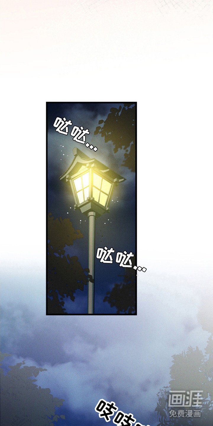 第69章：【第二季】抓住他