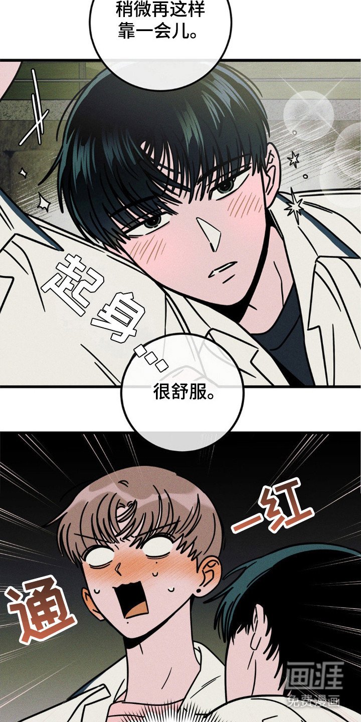 第69章：【第二季】抓住他
