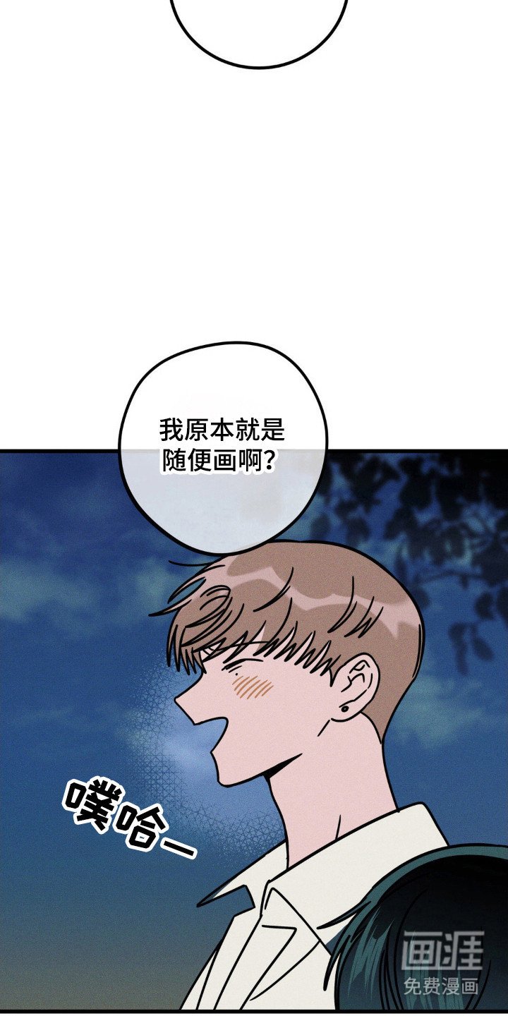 第69章：【第二季】抓住他