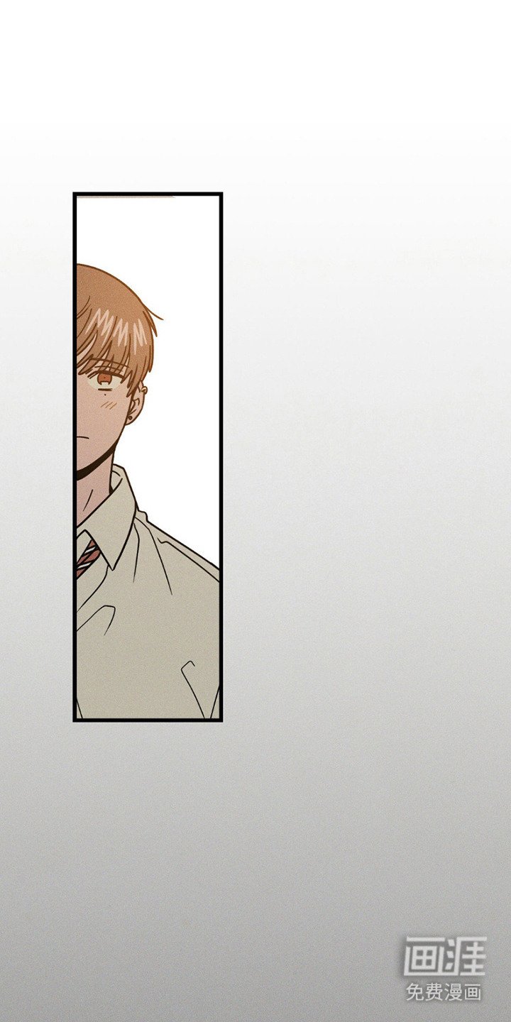 第7章：撞见