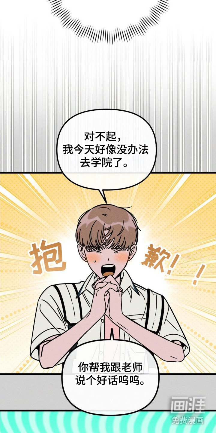 第70章：【第二季】难得样子