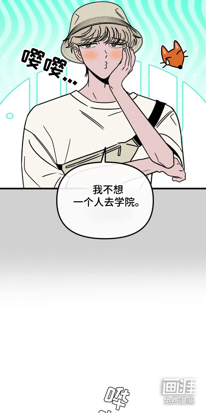 第70章：【第二季】难得样子