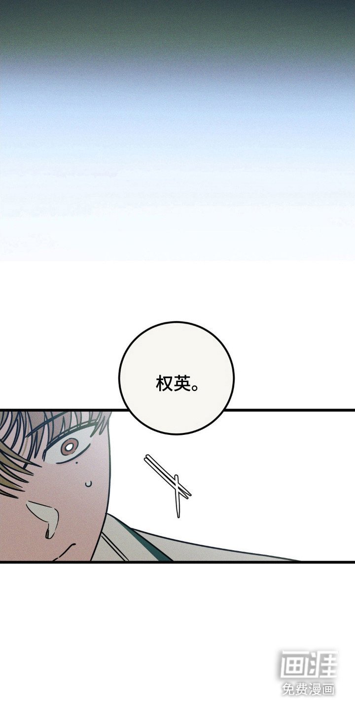 第70章：【第二季】难得样子