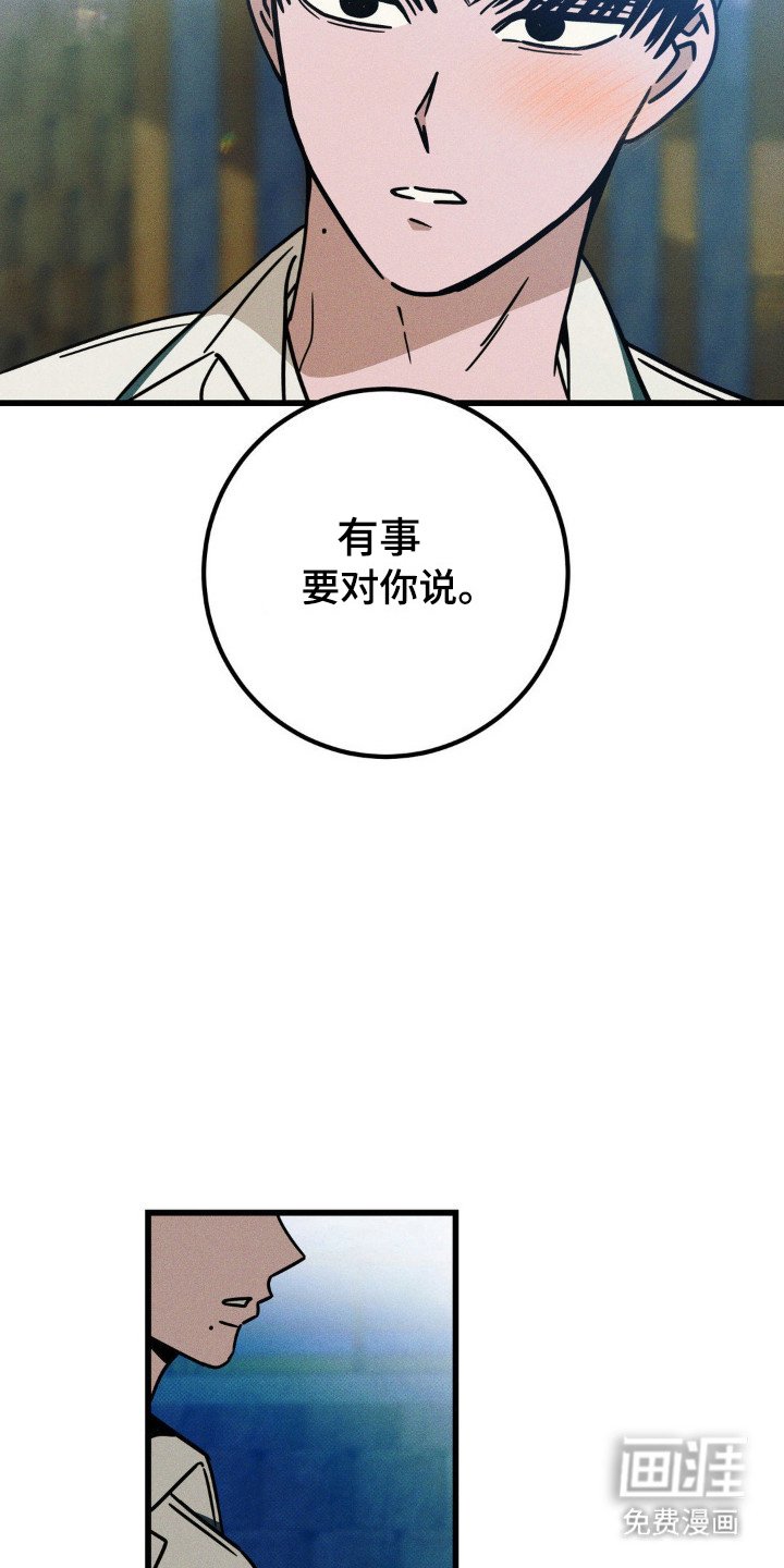 第70章：【第二季】难得样子