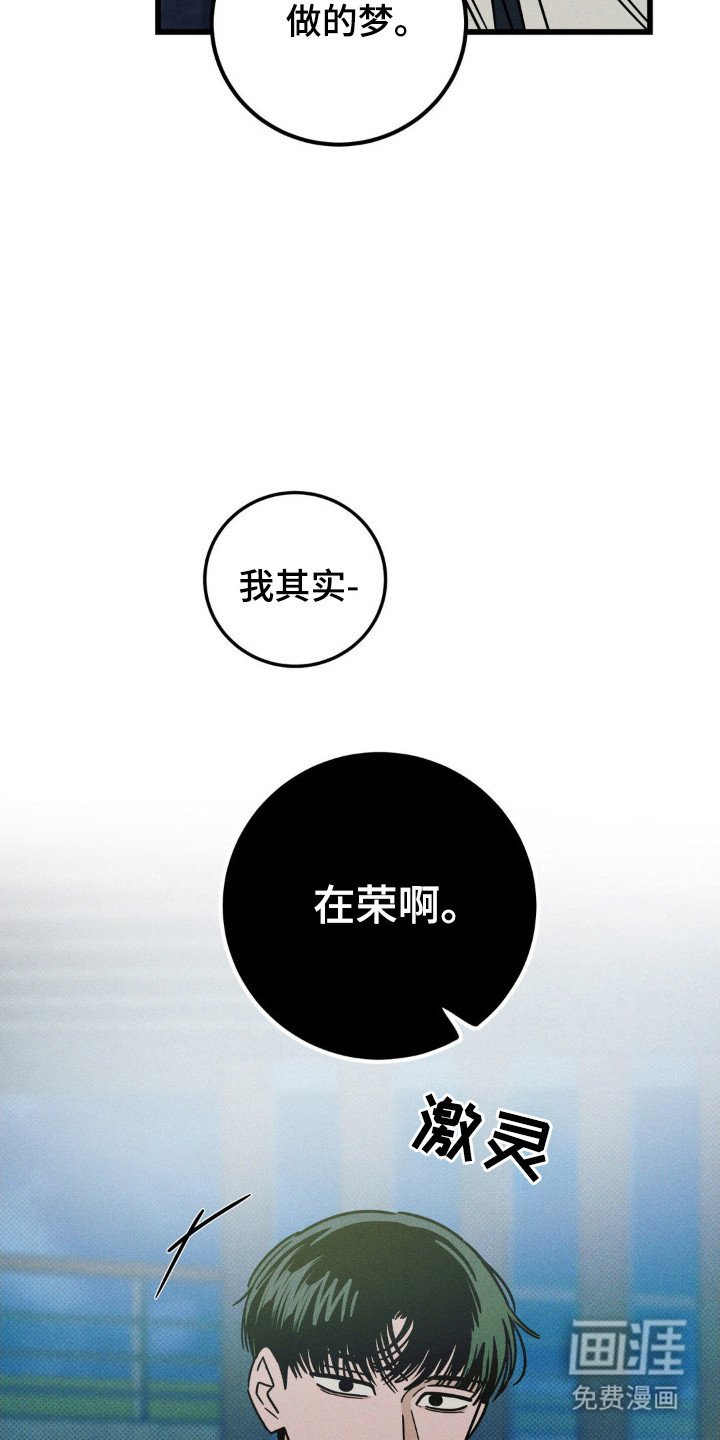 第70章：【第二季】难得样子