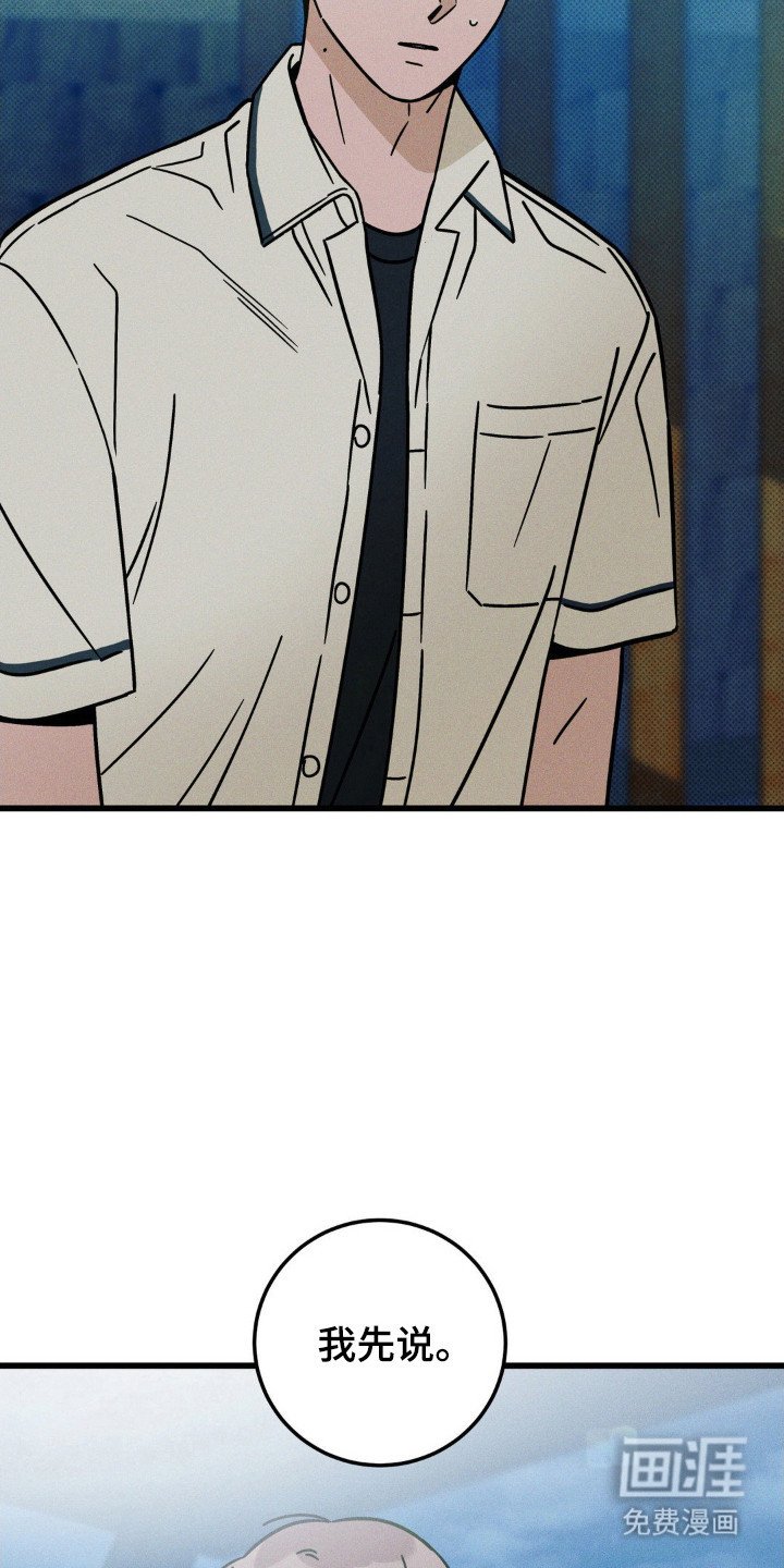 第70章：【第二季】难得样子