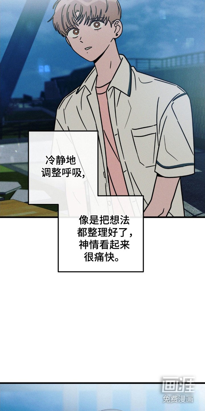 第70章：【第二季】难得样子