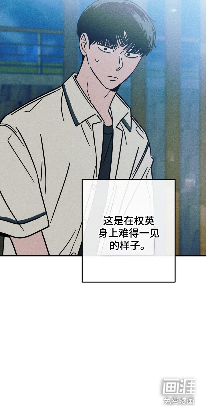第70章：【第二季】难得样子