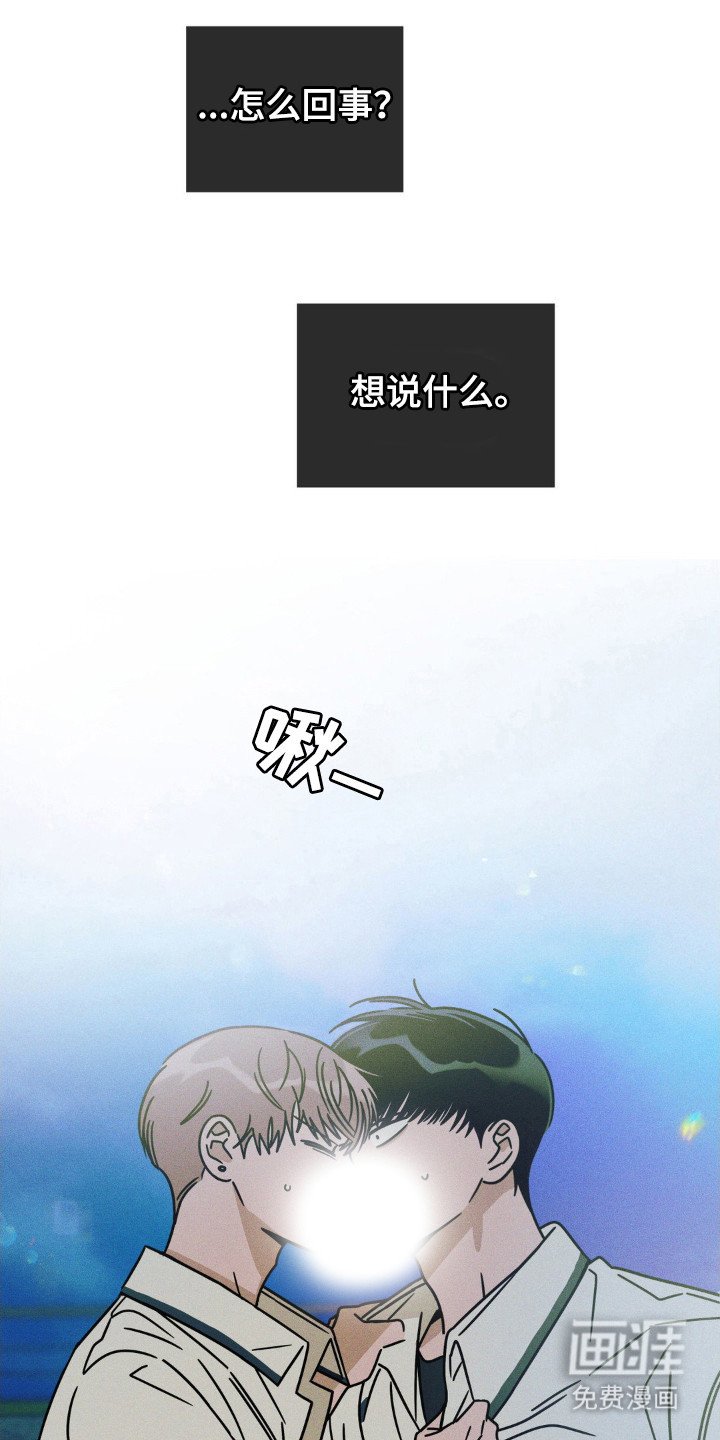 第70章：【第二季】难得样子