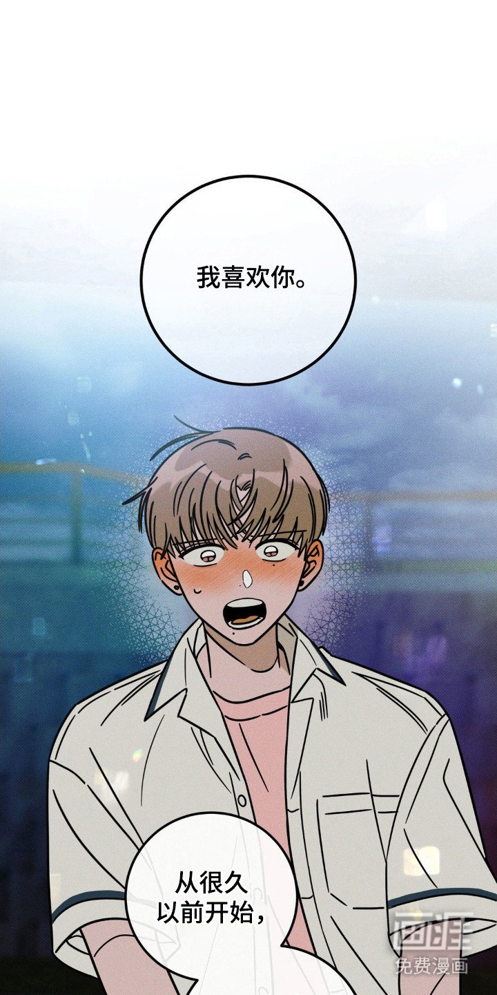 第71章：【第二季】搬家