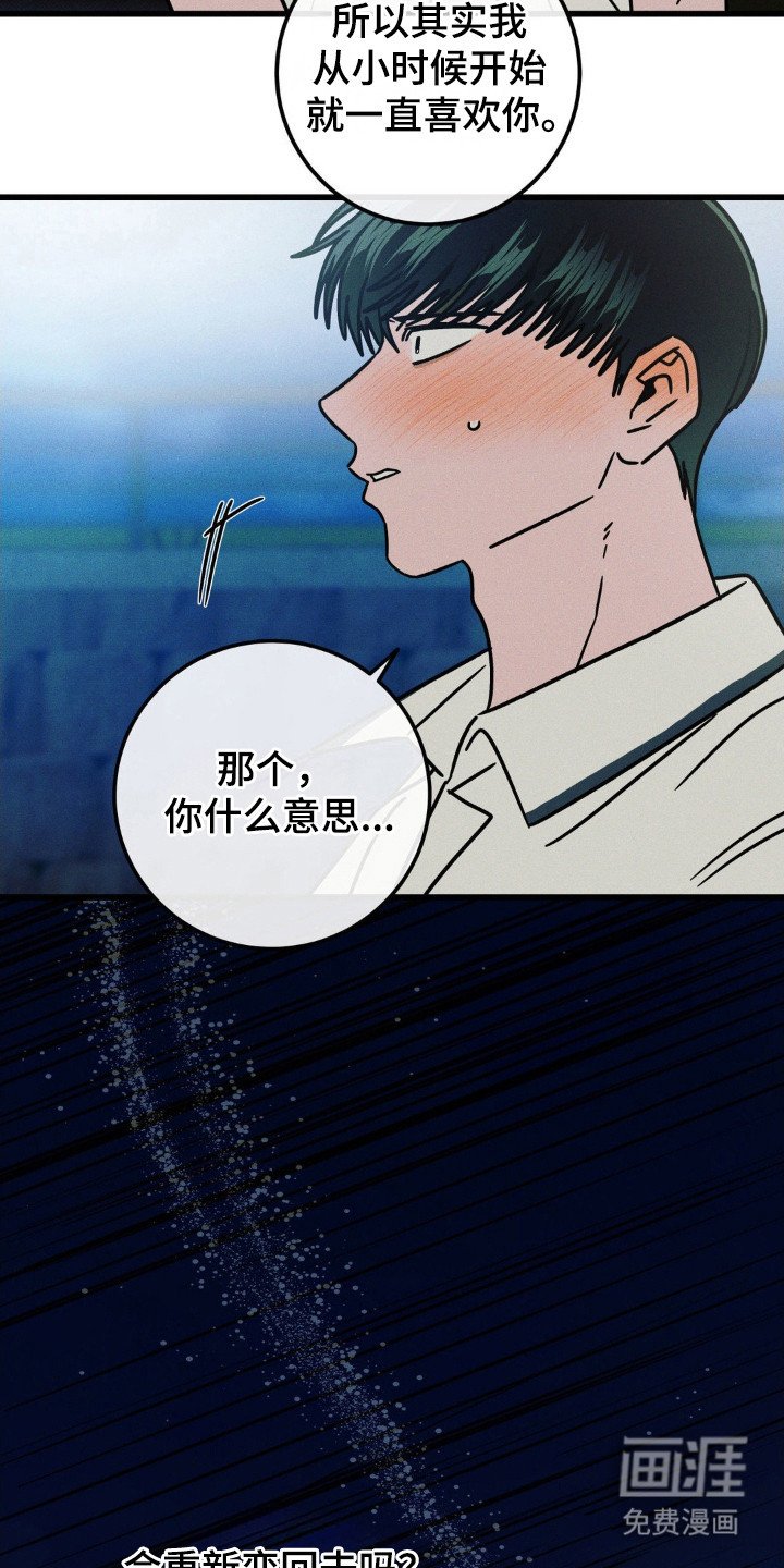 第71章：【第二季】搬家