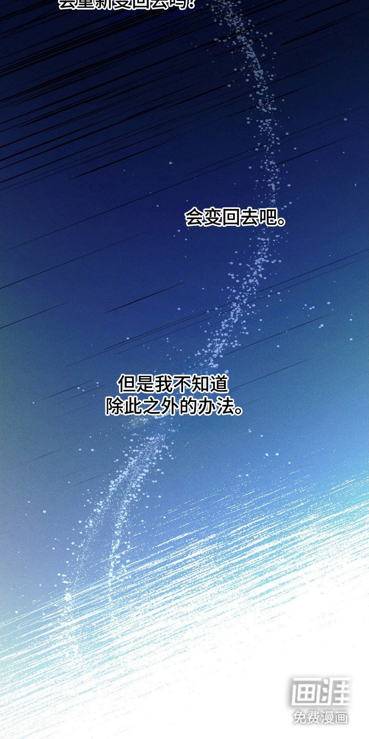 第71章：【第二季】搬家
