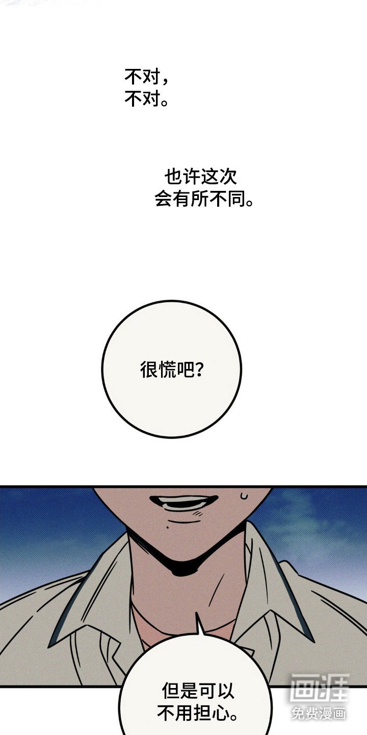 第71章：【第二季】搬家