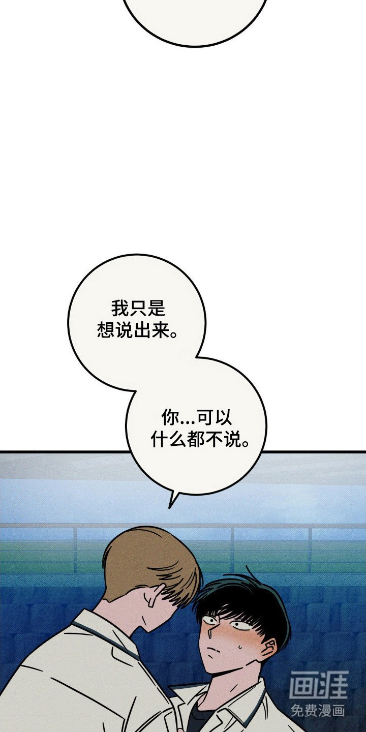 第71章：【第二季】搬家
