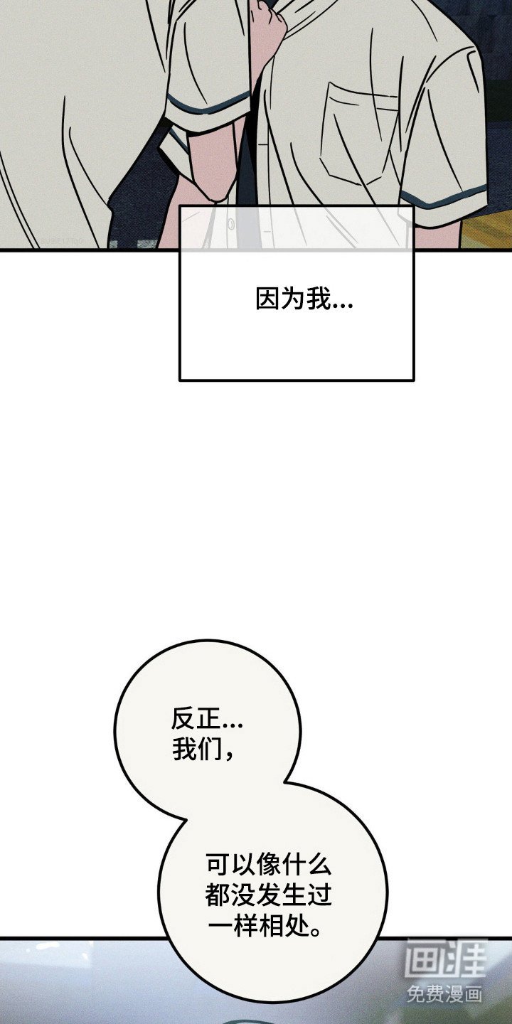 第71章：【第二季】搬家