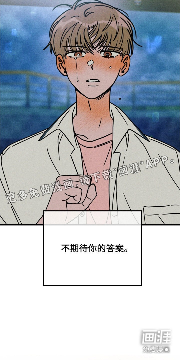 第71章：【第二季】搬家