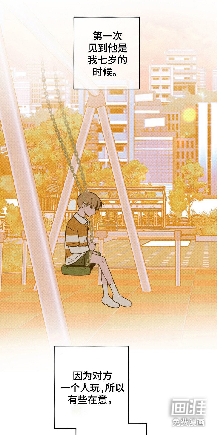 第71章：【第二季】搬家