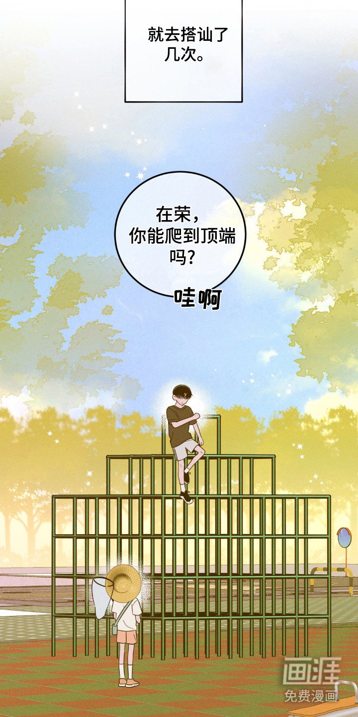 第71章：【第二季】搬家