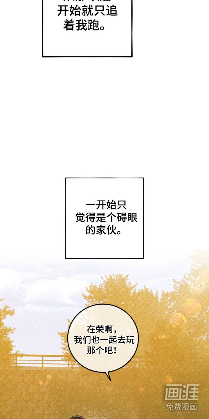 第71章：【第二季】搬家