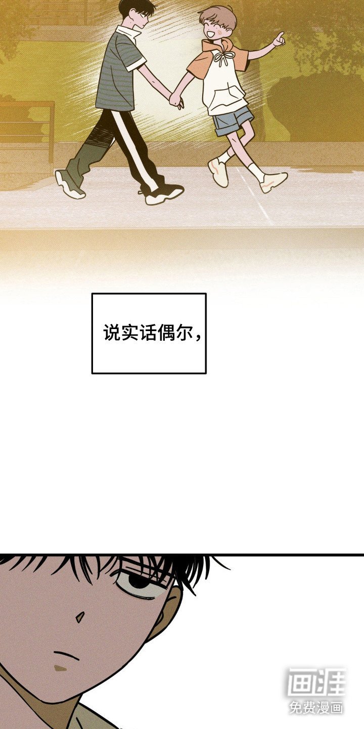 第71章：【第二季】搬家