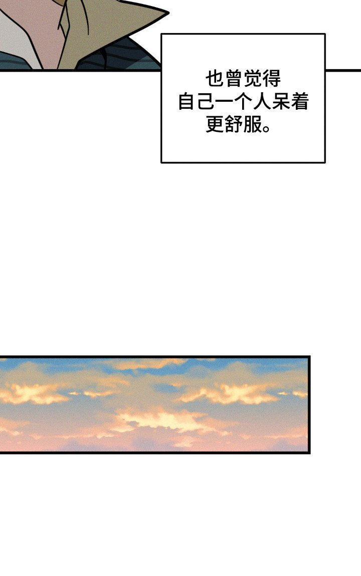 第71章：【第二季】搬家