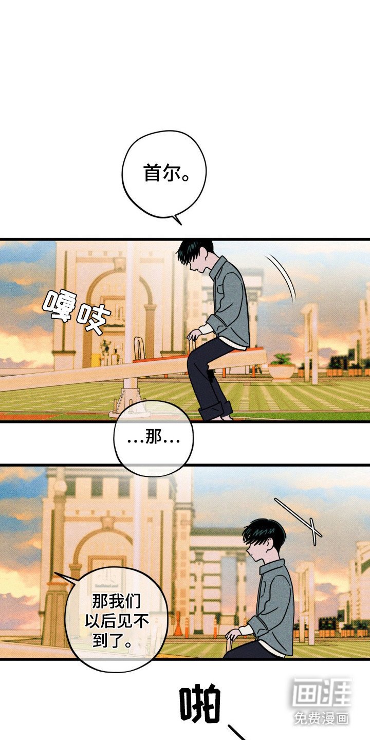 第71章：【第二季】搬家