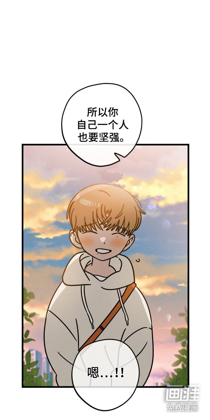 第71章：【第二季】搬家