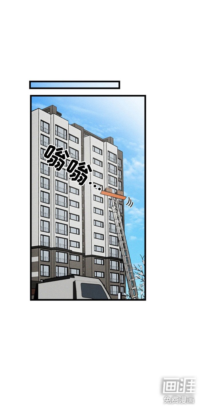 第71章：【第二季】搬家