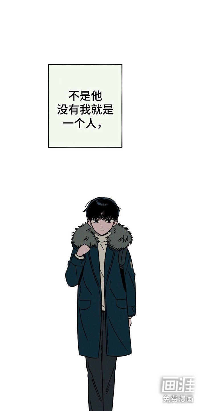 第71章：【第二季】搬家