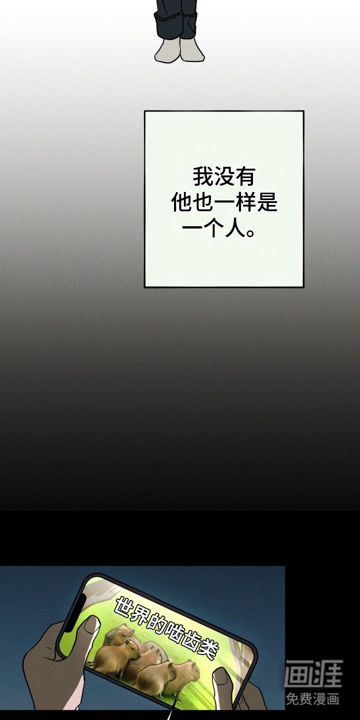 第71章：【第二季】搬家