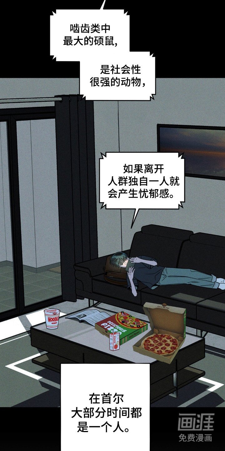 第71章：【第二季】搬家