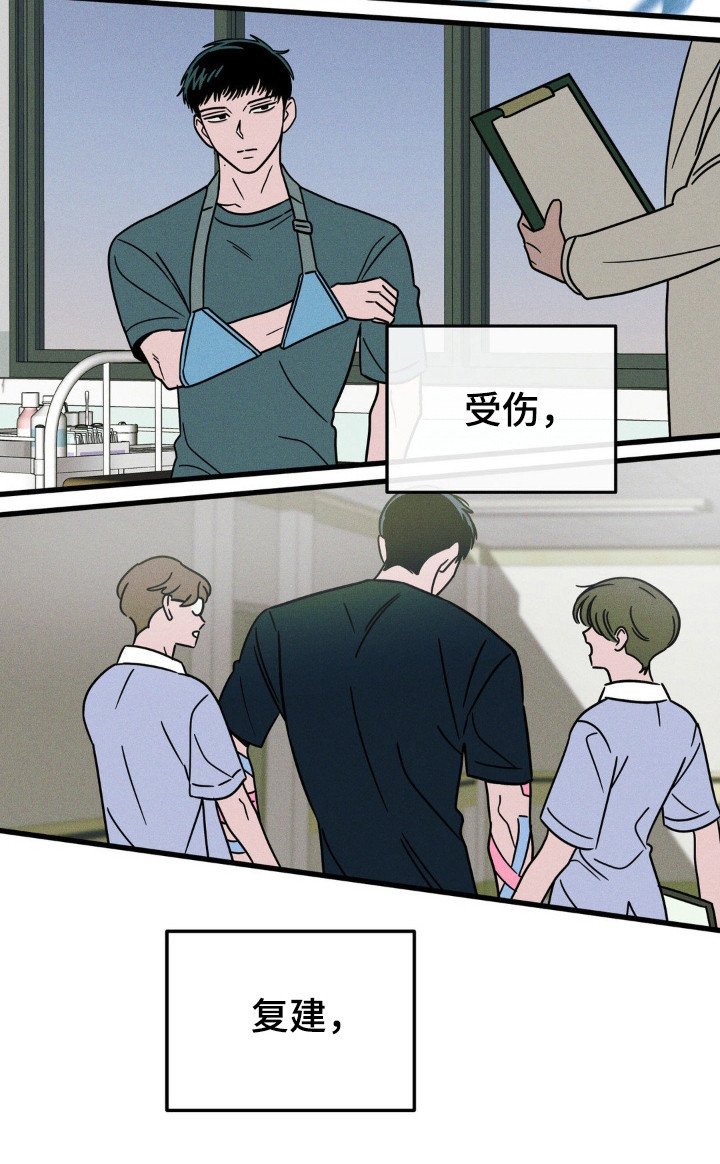 第71章：【第二季】搬家