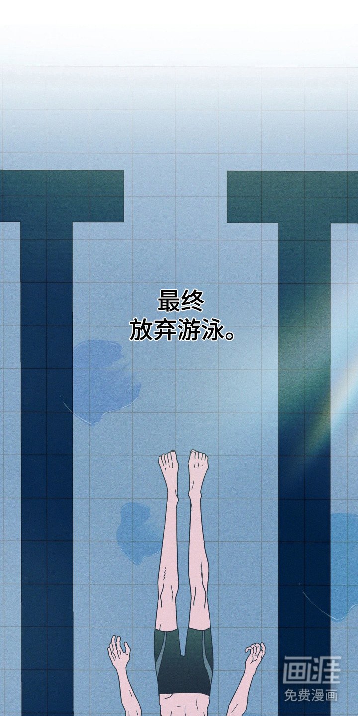 第72章：【第二季】重新遇见