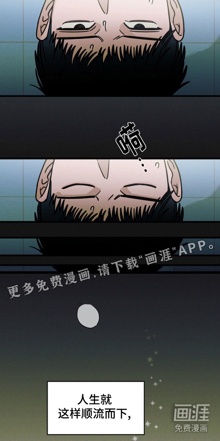 第72章：【第二季】重新遇见