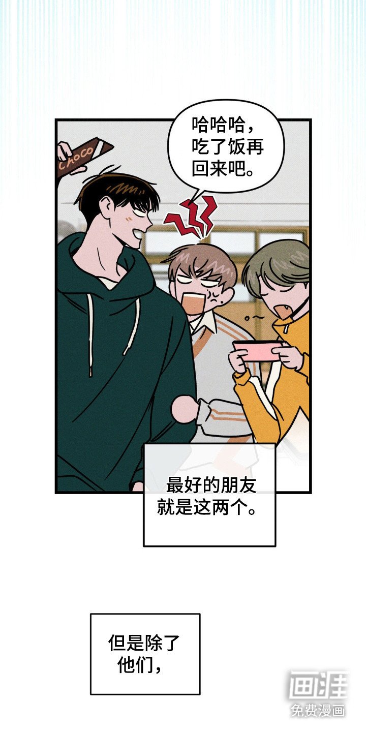 第72章：【第二季】重新遇见