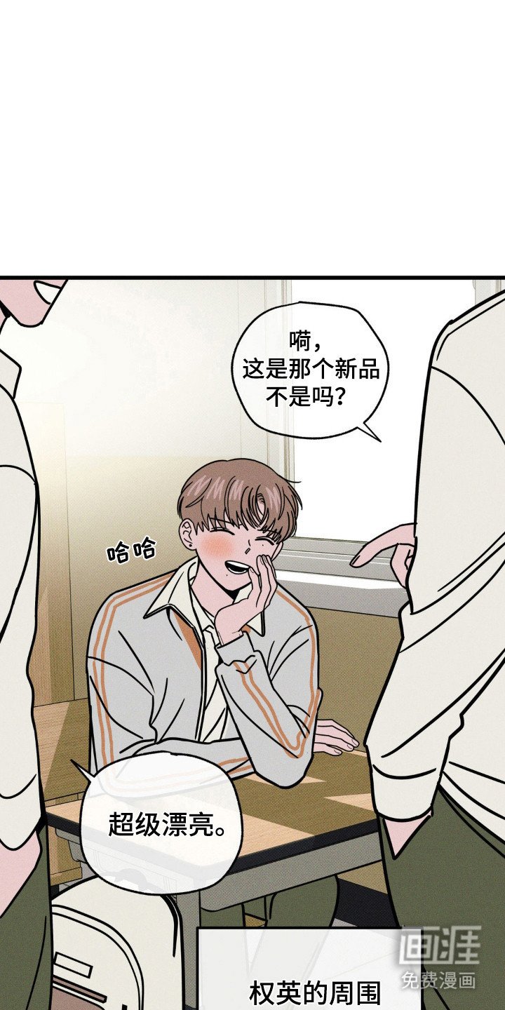 第72章：【第二季】重新遇见