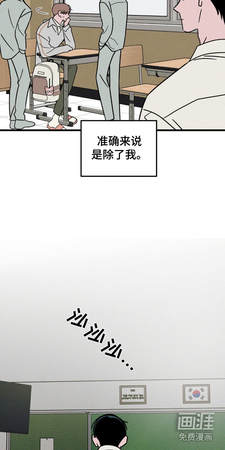 第72章：【第二季】重新遇见
