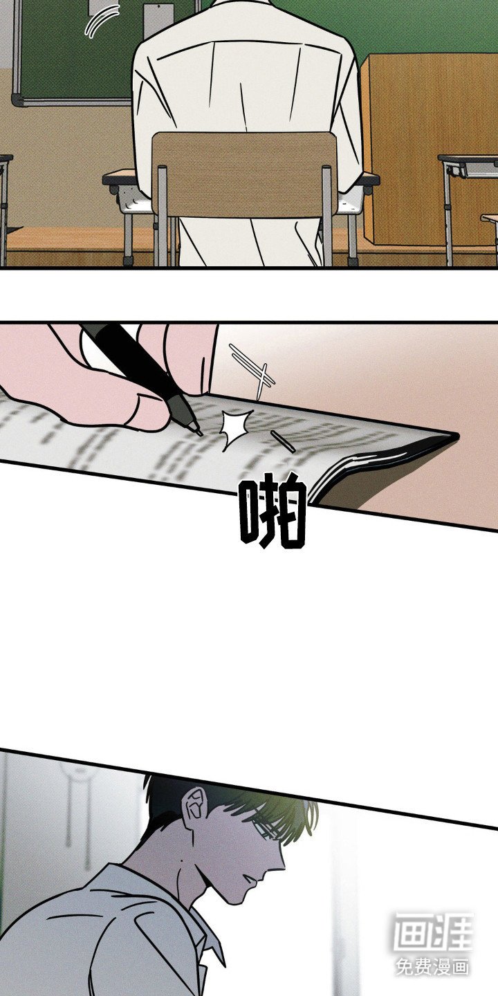 第72章：【第二季】重新遇见