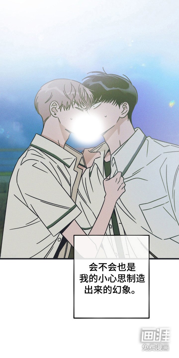 第72章：【第二季】重新遇见