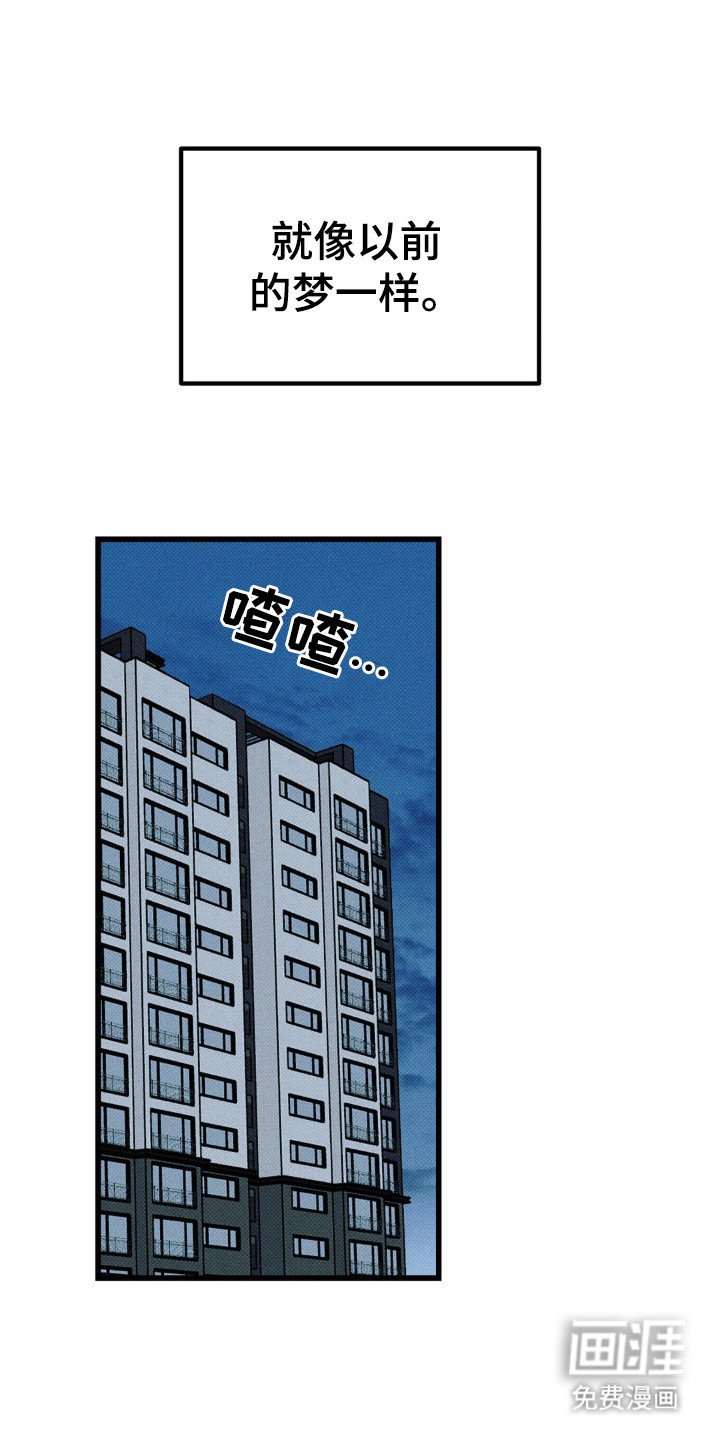 第72章：【第二季】重新遇见