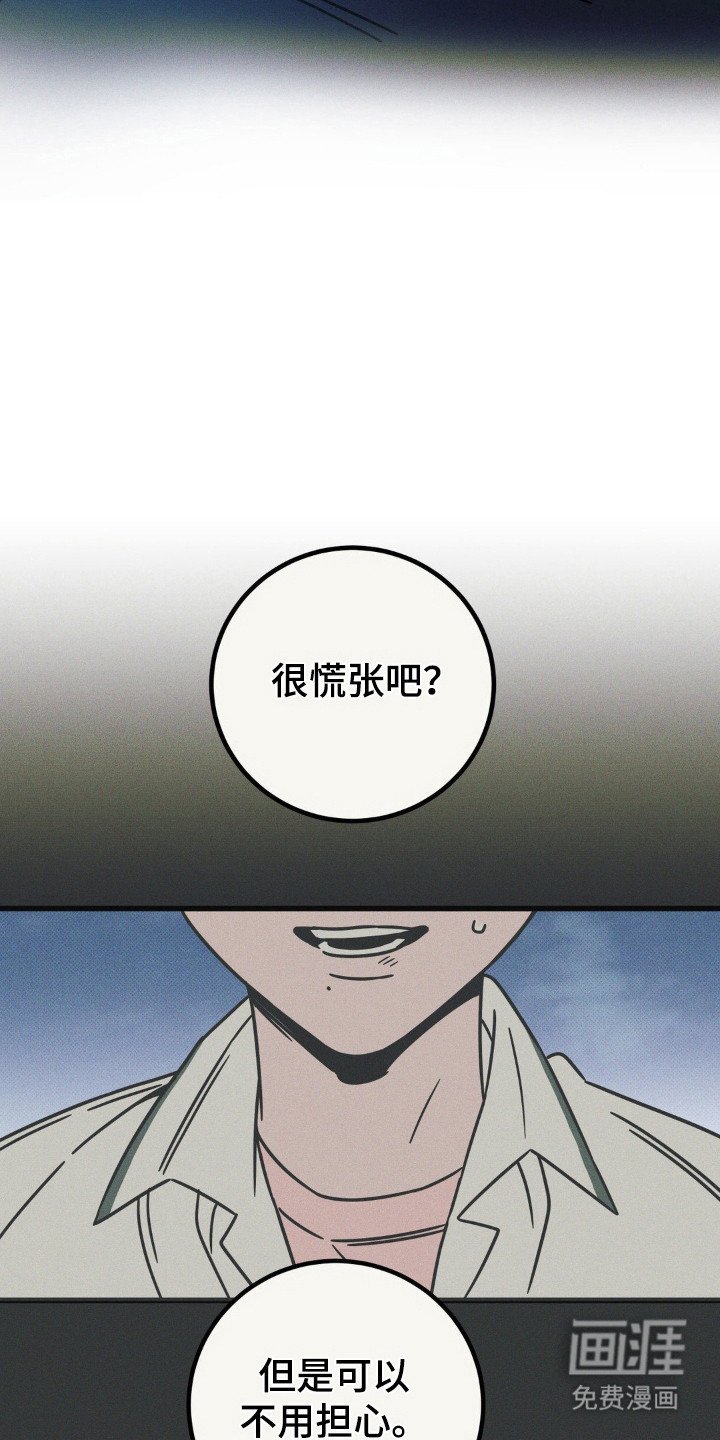 第72章：【第二季】重新遇见