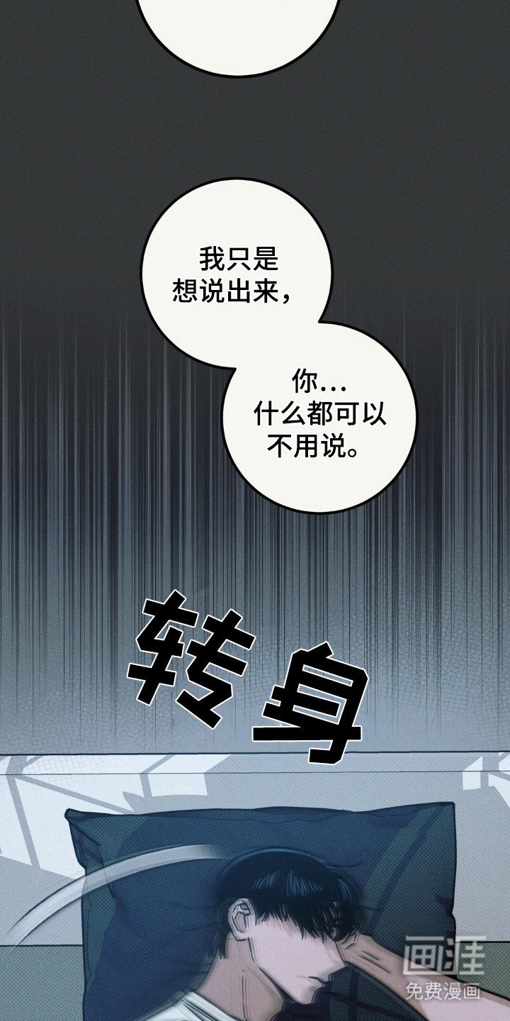 第72章：【第二季】重新遇见