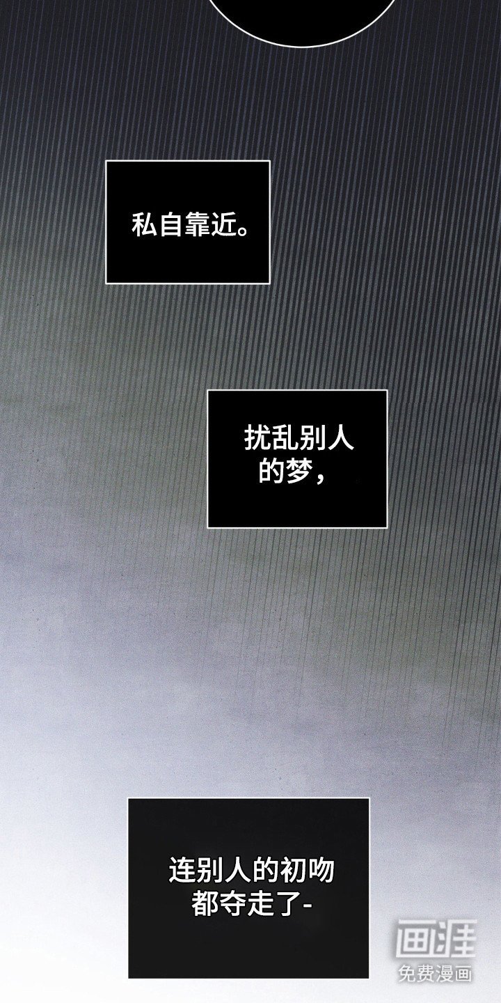 第72章：【第二季】重新遇见