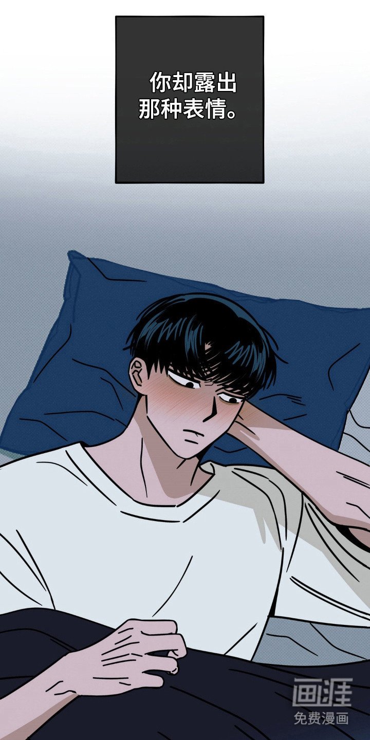 第72章：【第二季】重新遇见
