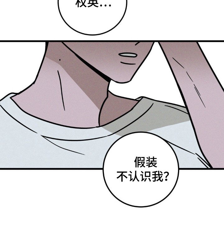 第72章：【第二季】重新遇见