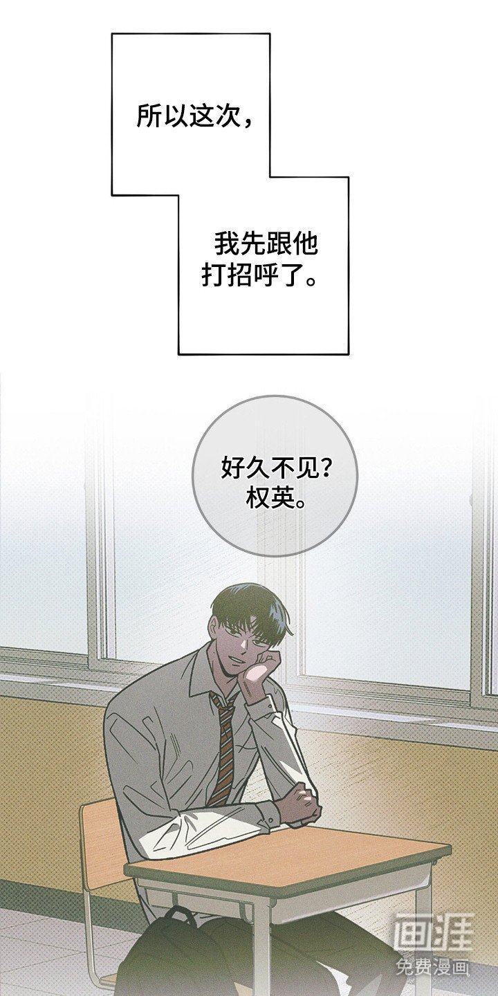 第73章：【第二季】回答问题