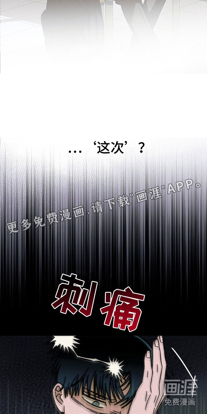 第73章：【第二季】回答问题