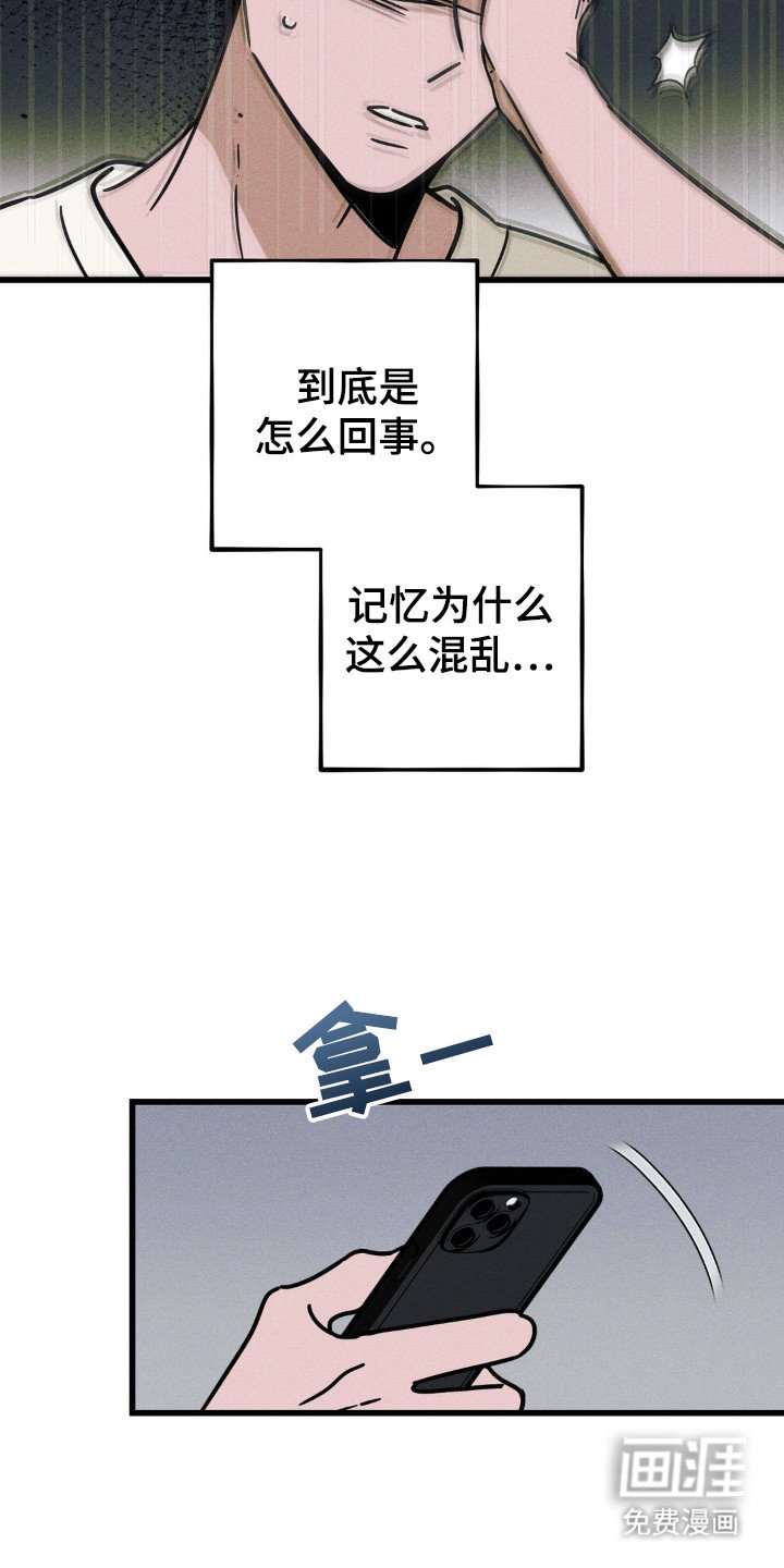 第73章：【第二季】回答问题