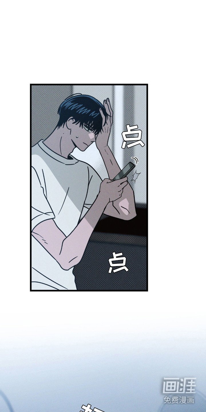 第73章：【第二季】回答问题